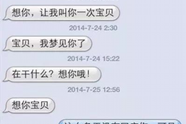 西安企业清欠服务